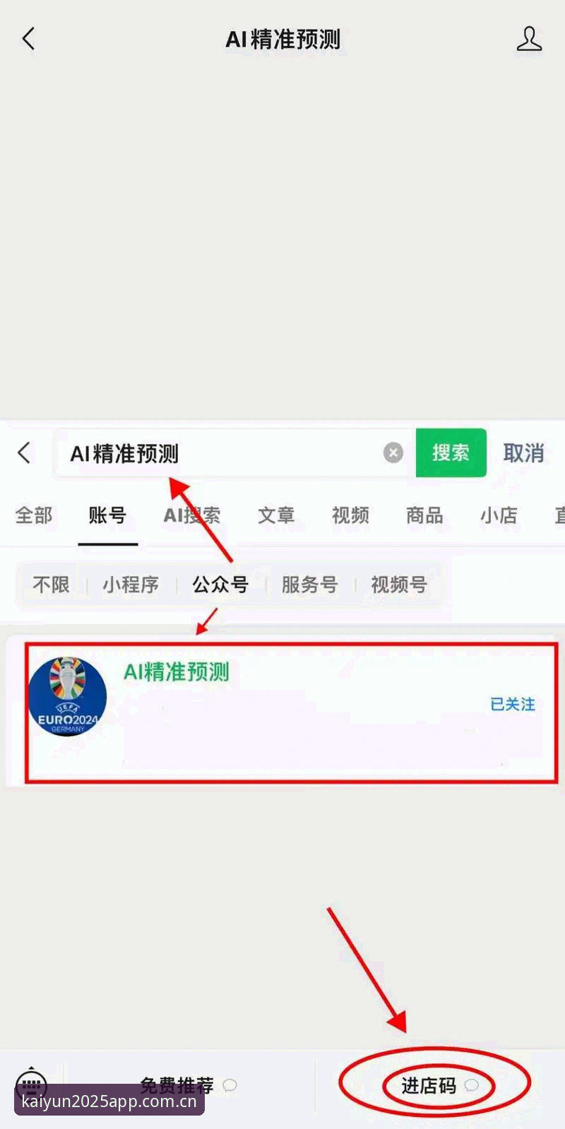 云开全站手机版下载教程 云开全站手机版2025下载安装完整指南:三步搞定官方版APP