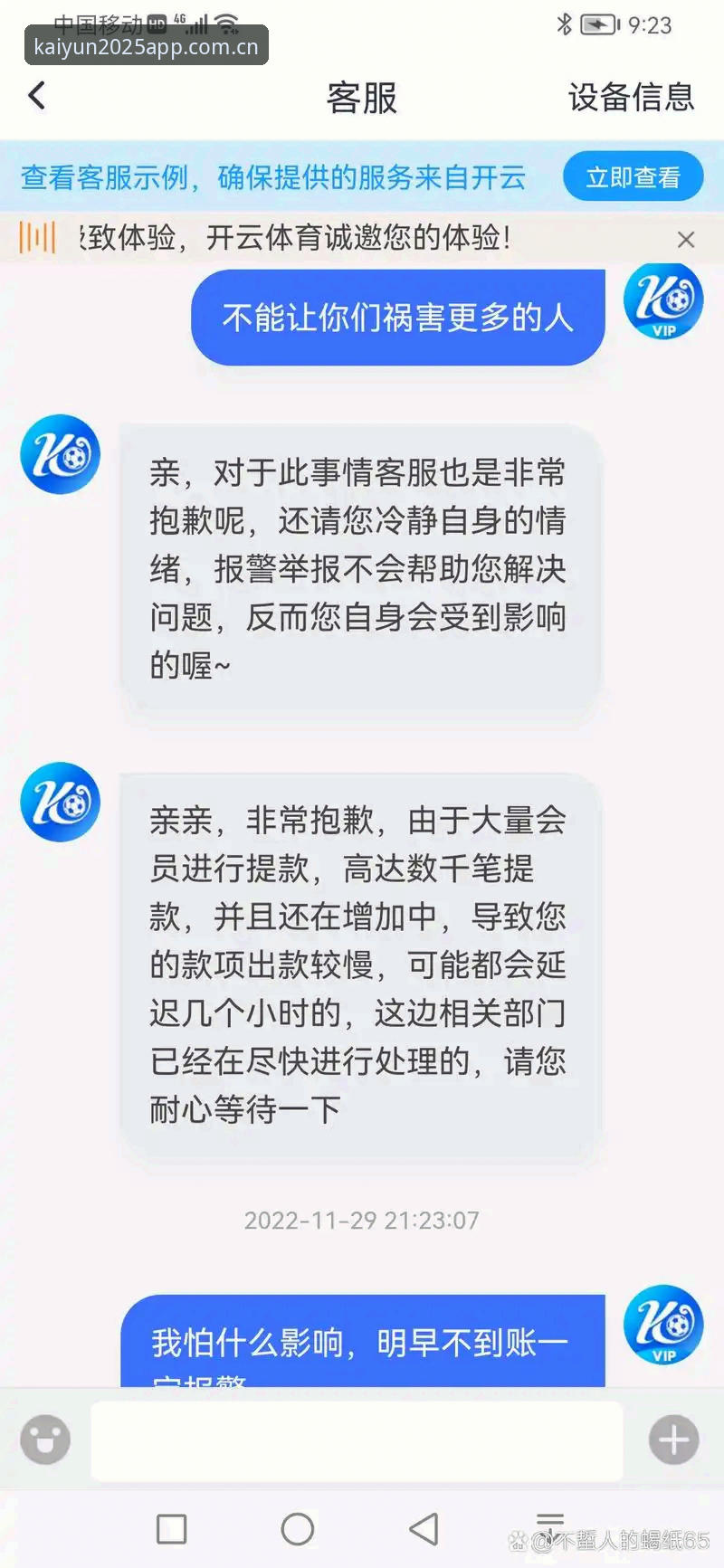 云开体育app下载 云开全站平台2025最新动态:云开体育app下载安装全攻略,用户实测体验揭秘